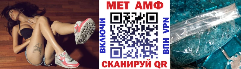 Amphetamine 98%  MEGA ТОР  Ивантеевка  купить наркотики цена 