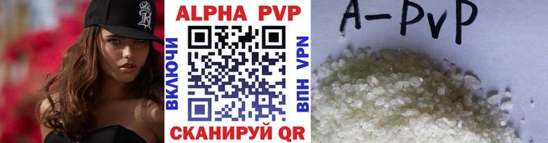 купить закладку Ивантеевка A-PVP Crystall