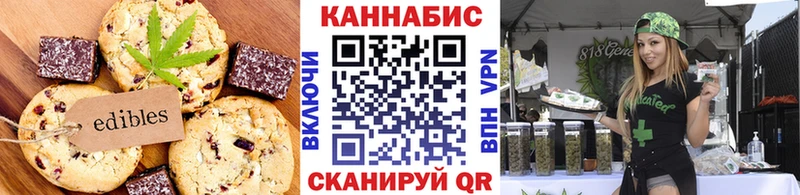 Cannafood конопля  Ивантеевка 