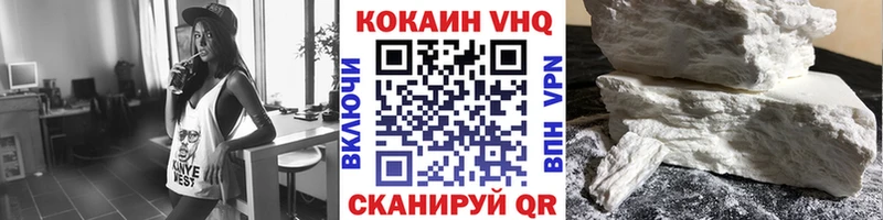Кокаин Колумбийский  Ивантеевка 