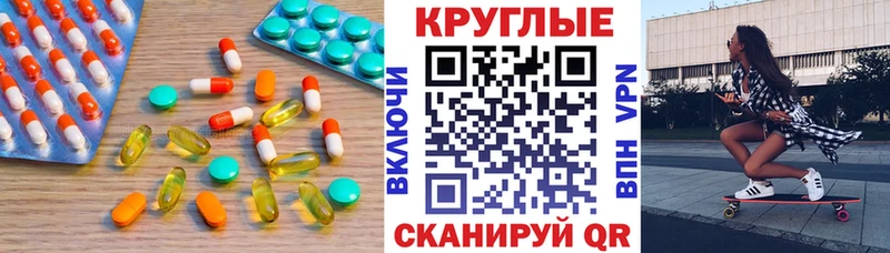 Ecstasy 300 mg  Ивантеевка 