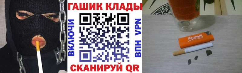 купить наркоту Ивантеевка ГАШИШ hashish