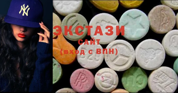 прущий лед Волоколамск