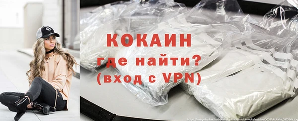 стафф Волосово