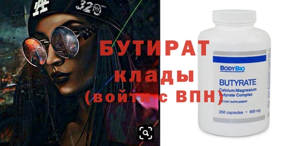 прущий лед Волоколамск