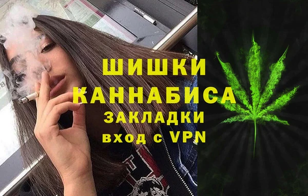 мдма Бугульма