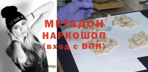 синтетический гашиш Володарск