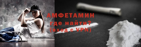 прущий лед Волоколамск