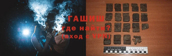 стафф Волосово