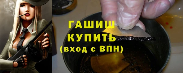 синтетический гашиш Володарск