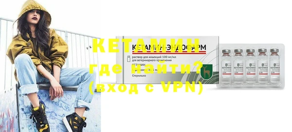 прущий лед Волоколамск