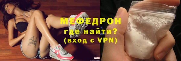прущий лед Волоколамск