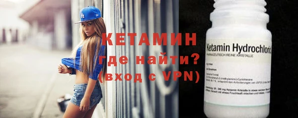 стафф Волосово