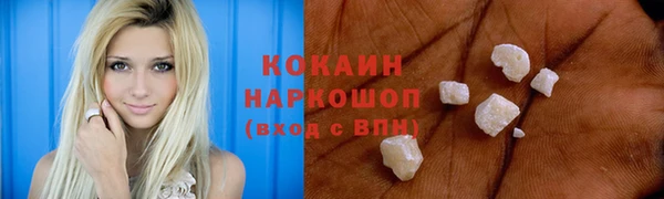синтетический гашиш Володарск