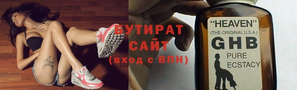 прущий лед Волоколамск