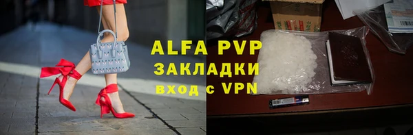 прущий лед Волоколамск