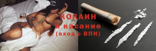 прущий лед Волоколамск