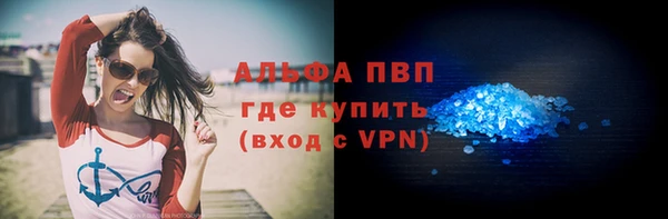 спиды Верхний Тагил