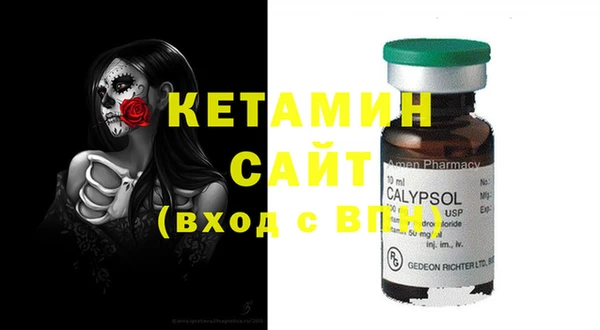стафф Волосово