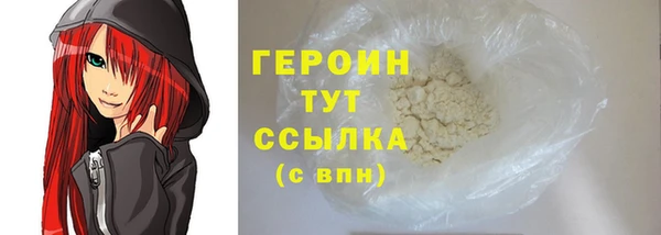 синтетический гашиш Володарск