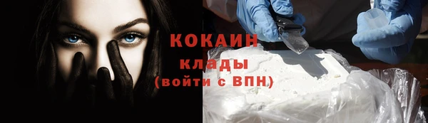 прущий лед Волоколамск