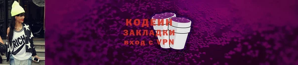 прущий лед Волоколамск