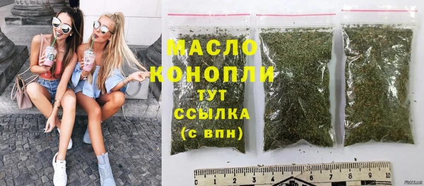 синтетический гашиш Володарск
