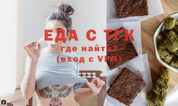 стафф Волосово