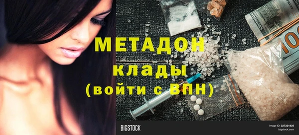 синтетический гашиш Володарск