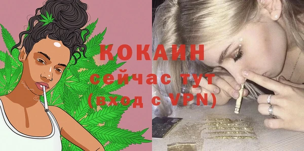 синтетический гашиш Володарск