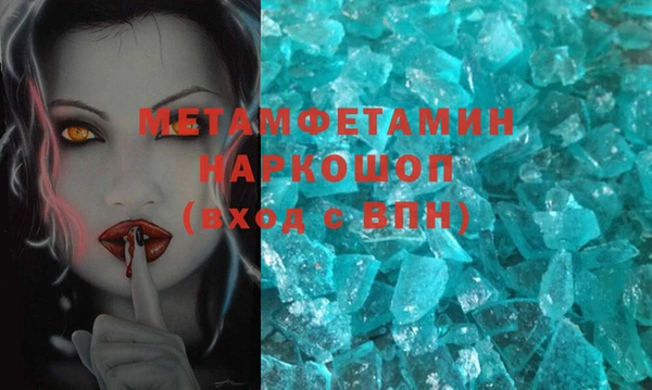стафф Волосово