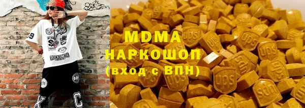 прущий лед Волоколамск
