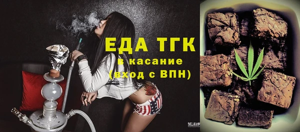 MESCALINE Бородино