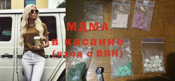 синтетический гашиш Володарск