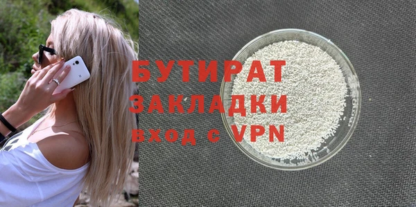 стафф Волосово