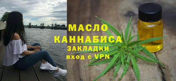 синтетический гашиш Володарск