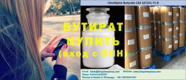 синтетический гашиш Володарск