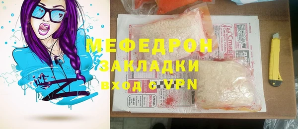 прущий лед Волоколамск