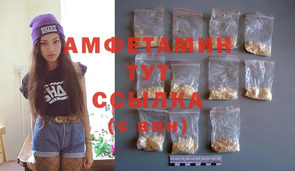 синтетический гашиш Володарск