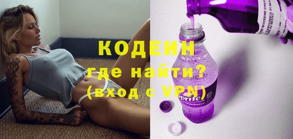 стафф Волосово