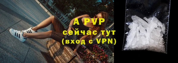 спиды Верхний Тагил