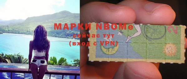 стафф Волосово