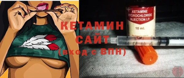 прущий лед Волоколамск