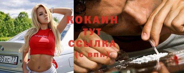 синтетический гашиш Володарск