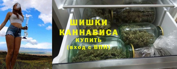стафф Волосово