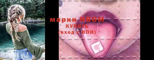 синтетический гашиш Володарск