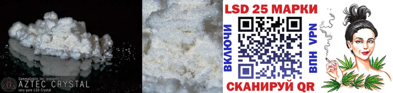 LSD-25 экстази ecstasy  Ивантеевка 
