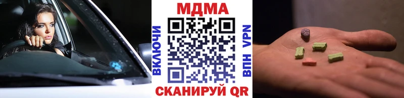kraken ссылки  Ивантеевка  MDMA кристаллы 