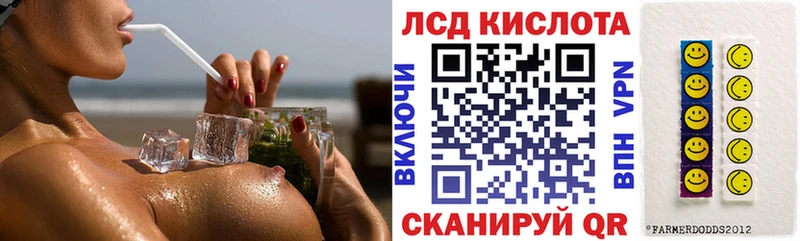 Марки 25I-NBOMe 1,5мг Ивантеевка