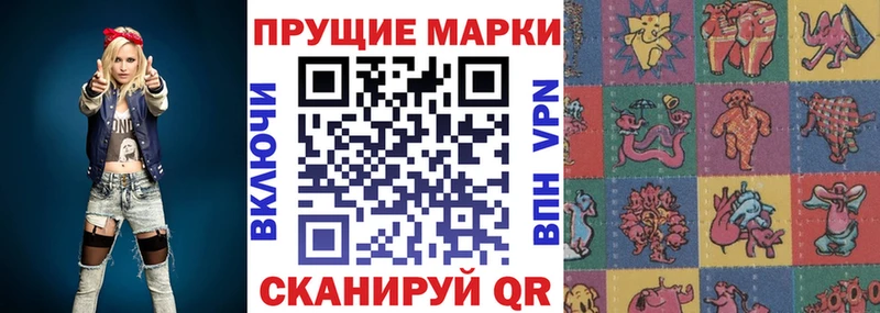 наркошоп  мега как войти  Марки NBOMe 1500мкг  Ивантеевка 